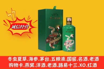 南阳回收出口茅台酒