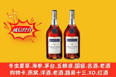 南阳高价上门回收洋酒蓝带价格