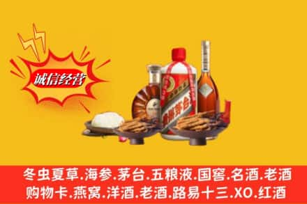 南阳求购回收礼品